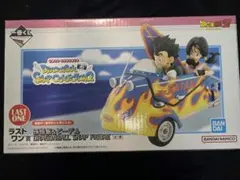 一番くじ　ドラゴンボール　スナップコレクション2　ラストワン賞　孫悟飯＆ビーデル