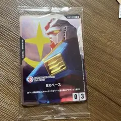 【未開封】バンダイフェス 来場者特典 入場特典 プロモ パック ルフィ ガンダム