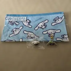 산리오 シナモンロール 묶음 판매