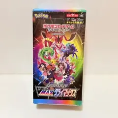 2026年最新】vmaxクライマックス box シュリンク付きの人気アイテム