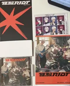 2時だとか 狂騒RIOT 初回生産限定盤 アニメイト特典