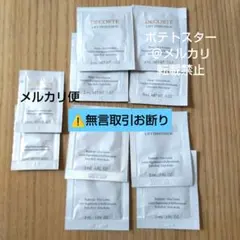 コスメデコルテ　リフトディメンション　パウチセット　全10包