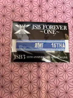登坂広臣　ミサンガ　三代目JSB JSB FOREVER～ONE～ 5