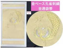 Item thumbnail for item e2657f33-85bc-450a-95fe-ae5c11928c51