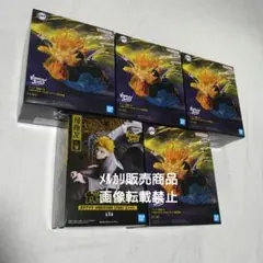 鬼滅の刃 我妻善逸 ガチアクタ エンジン フィギュア VIBRATION