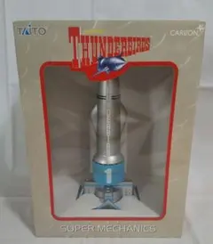 TAITO - タイトー　サンダーバード　スーパーメカニクス　1号　2号　5号 TAITO(タイトー) / THUNDERBIRDS/スーパーメカニクス