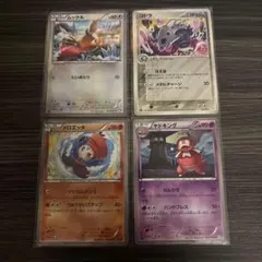 ポケモンカード 1stEDITION 4枚まとめ売り