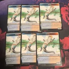 メルカリ便　MTG カワウソトークン 6枚セット