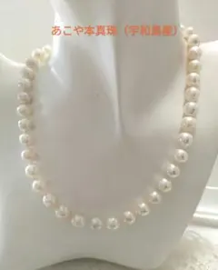アコヤ本真珠セミロングネックレスホワイト系75cm - メルカリ
