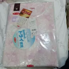 GUNZE グンゼ レディース パジャマ Mサイズ