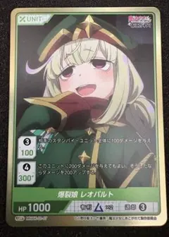 2026年最新】ディヴァインクロス 魔法少女にあこがれての人気アイテム