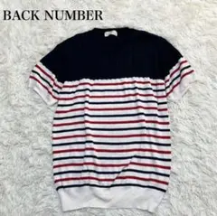 BACK NUMBER 半袖ニット ボーダー カジュアル ウォッシャブル 切替