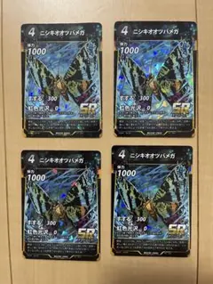 や*き様 蟲神器 アリヅカコオロギ プロモ 2枚セット - メルカリ