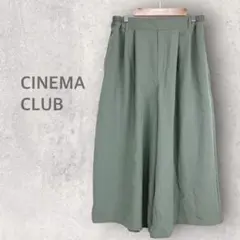 【シネマクラブ】ガウチョパンツ ワイドパンツ L ゆったり カラーパンツ 秋冬