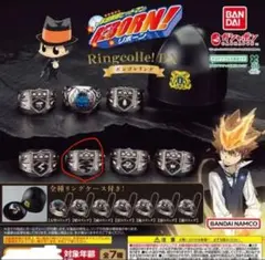 ボンゴレリング 霧(ケース無し)