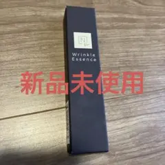 NオーガニックVie リンクルパックエッセンス　15g