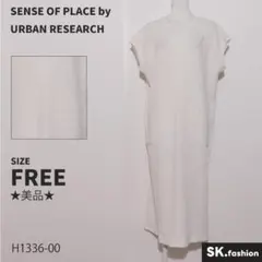 ★美品★SENSE OF PLACEbyURBAN RESEARCH ワンピース