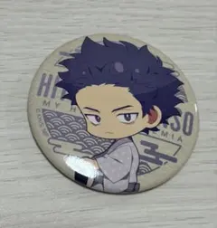 2025年最新】心操人使 缶バッジの人気アイテム - メルカリ