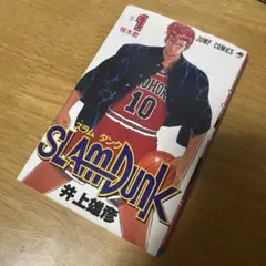 初版]SLAM DUNK 1巻 井上雄彦 ジャンプコミックス - メルカリ
