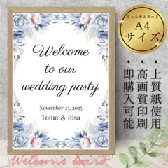 ウェルカムボードウェルカムスペース結婚式受付ゲストブック席札小物テーブルナンバー