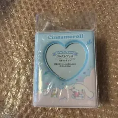 サンリオ シナモロール コレクトブック
