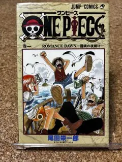 ワンピース1巻　第24刷発行