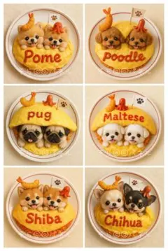 【在庫あり】パネル生地 498 ⚮ オムライス☆犬 6柄セット