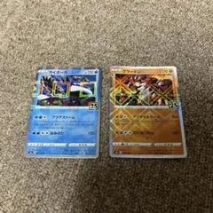 グラードン カイオーガ 25thアニバーサリーコレクション ミラー 2枚セット