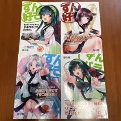 Item thumbnail for item 3271201e-30af-4949-8a29-ea82e3b7de7b