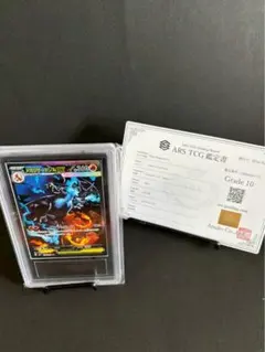 TCG SHOP様【美品】メガリザードンxex SAR ARS10 鑑定書付き