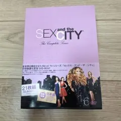2026年最新】sex and the city dvd コンプリートの人気アイテム - メルカリ