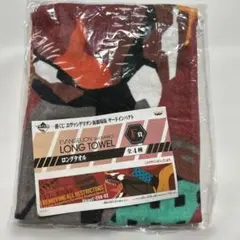 一番くじ　エヴァンゲリオン　ロングタオル