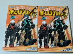 僕のヒーローアカデミア ワールドヒーローズミッション 映画入場者特典