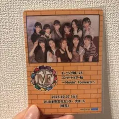 Monsta X ハイタッチ券 コメントください - メルカリ