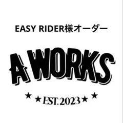 EASY RIDER様オーダー