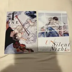 世界でいちばん遠い恋 麻生ミツ晃 同人誌 番外編 one interlude