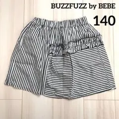 BUZZFUZZ by BEBE アシンメトリー ストライプ スカート 140のサムネイル