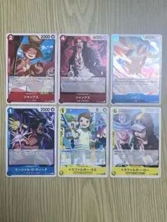 ワンピースカード　シャンクス他5枚