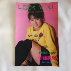 近藤　昌良 撮影 西田　さおり 写真集 好きなんだもん！ 近藤 昌良 撮影 西田 さおり 写真集 好きなんだもん！ - メルカリ