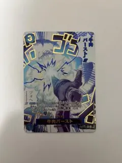 牛肉バースト　ブフバースト　パラレル　4枚セット ワンピースカード 牛肉バースト ブフバースト パラレル 4枚 OP12