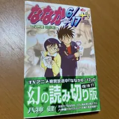 2025年最新】週刊少年チャンピオン 17の人気アイテム - メルカリ