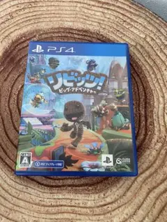 PS4 リビッツ!ビッグ・アドベンチャー