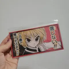 スーパーダンガンロンパ2 セリフ缶バッジ Vol.2 ソニア・ネヴァー