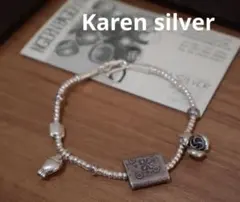 327】Karensilver／カレンシルバー／bracelet／ブレスレット - メルカリ