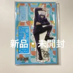 呪術廻戦 五条悟 AnimeJapan2021 アクスタ アニメジャパン