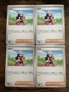 ポケモンカード　インフェルノX