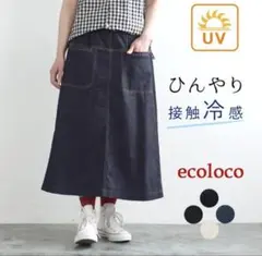 earth_eco_loco「冷んやり接触冷感」デニム前ポケット台形スカート　Mのサムネイル