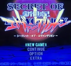PS2 新世紀エヴァンゲリオン シークレット・オブ・エヴァンゲリオン