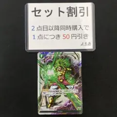 ギガンティックミーティア　パラレル　墨絵　3枚セット　フュージョンワールド ギガンティックミーティア パラレル 墨絵 3枚セット