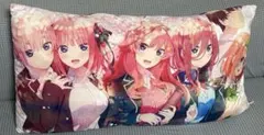 五等分の花嫁　一番くじ　クッション全種類 一番くじ 五等分の花嫁｜一番くじ倶楽部｜BANDAI SPIRITS公式 一番くじ